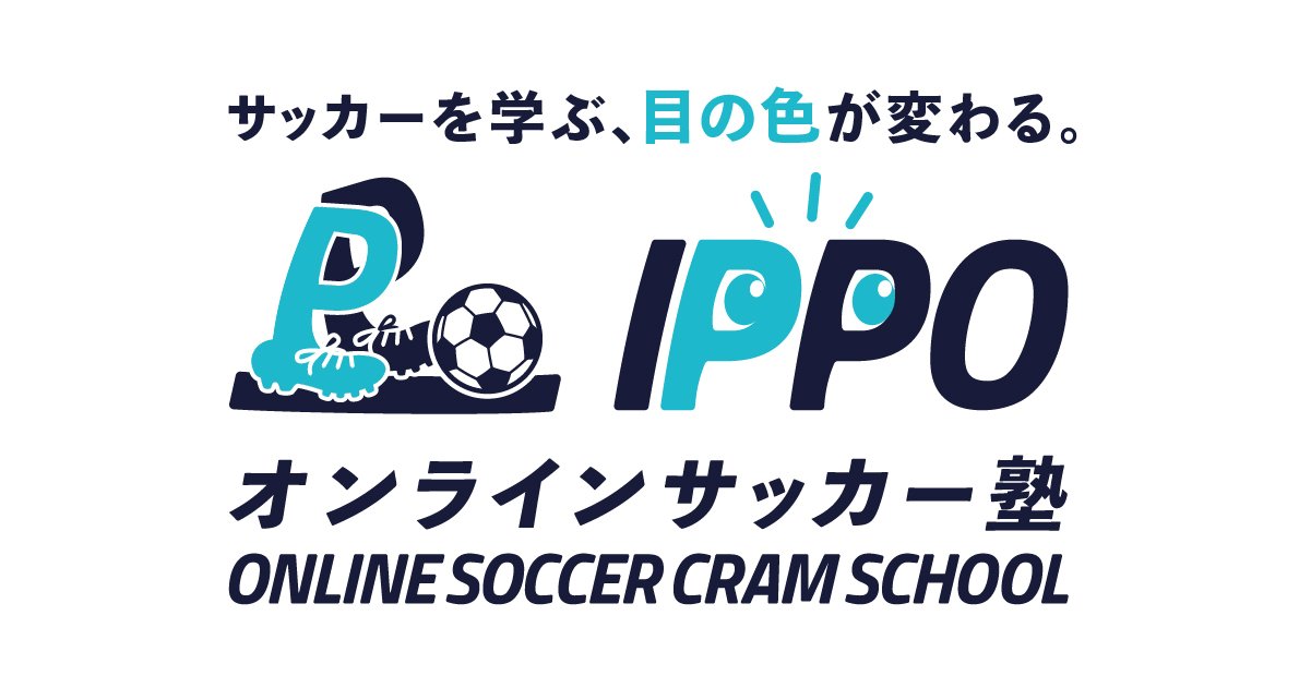 IPPO